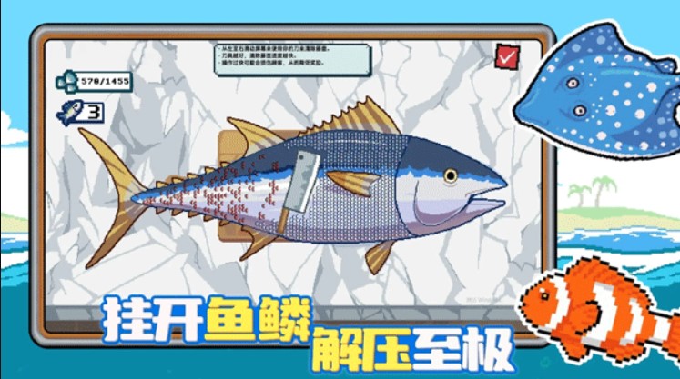 小人和小船