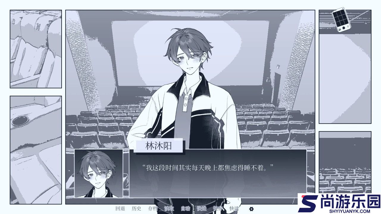 纤维手游下载