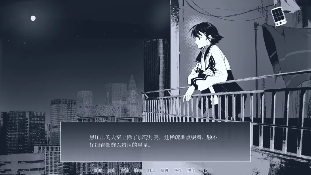 纤维手游下载