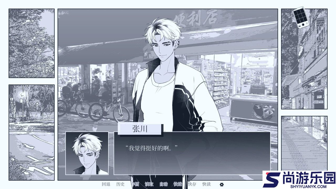 纤维手游下载