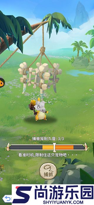 最后的原始人手游下载