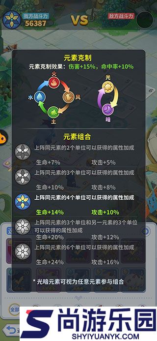 最后的原始人手游下载