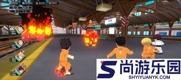 炎炎消防队手游下载安卓最新版