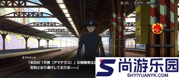 炎炎消防队手游下载安卓最新版