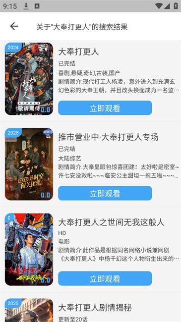 云云视频