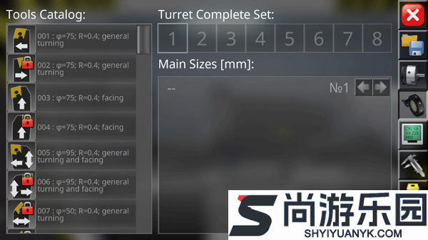 数控机床模拟器手机版免费下载
