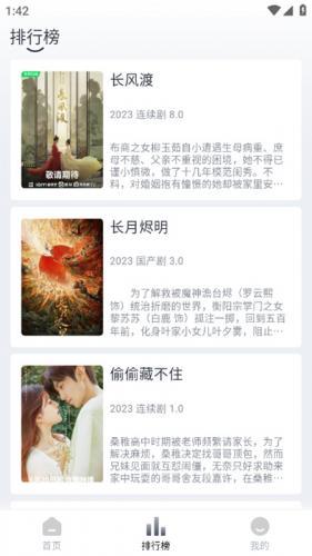 极兔影视TV版