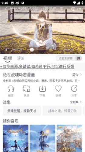 极兔影视TV版