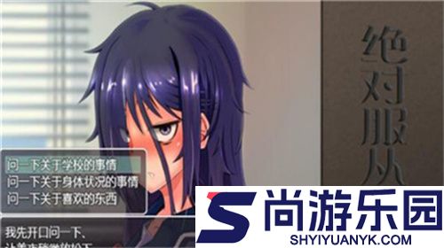 绝对服从危机下载