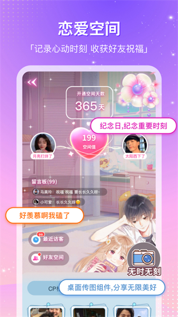 cp滴滴