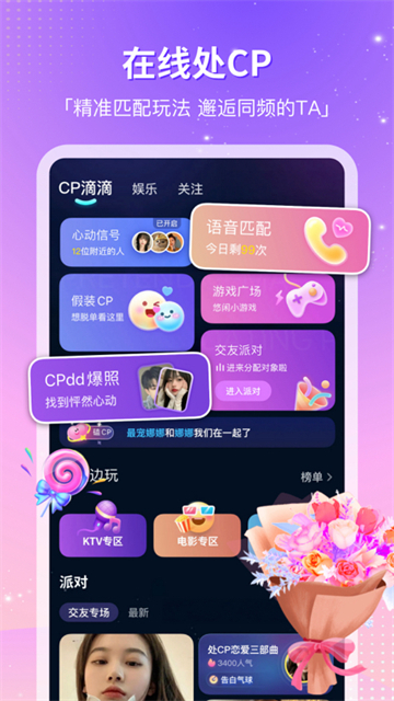 cp滴滴