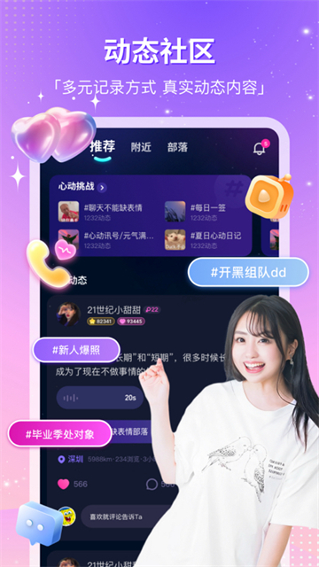 cp滴滴