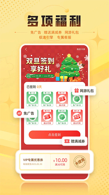 7k7k游戏盒手机版下载
