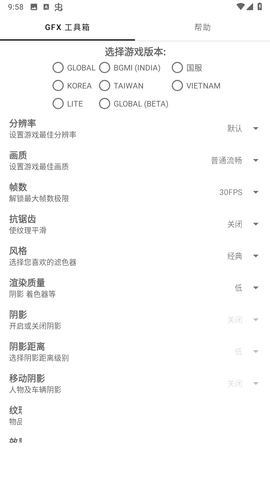 亿同学工具箱软件下载120帧