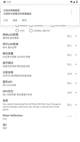 亿同学工具箱软件下载120帧