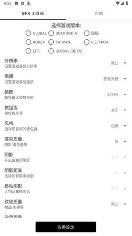 亿同学工具箱软件下载120帧