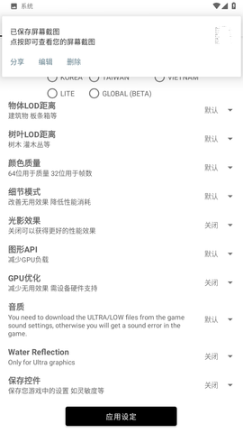 亿同学工具箱软件下载120帧