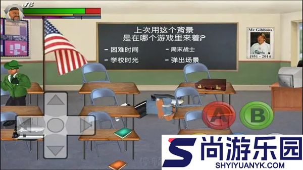 校园时光游戏中文版下载