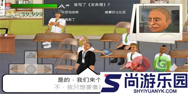 校园时光游戏中文版下载