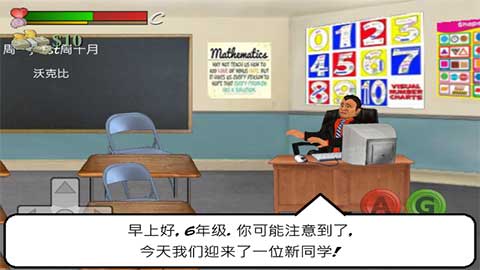 校园时光手机版