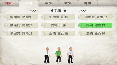 校园时光手机版