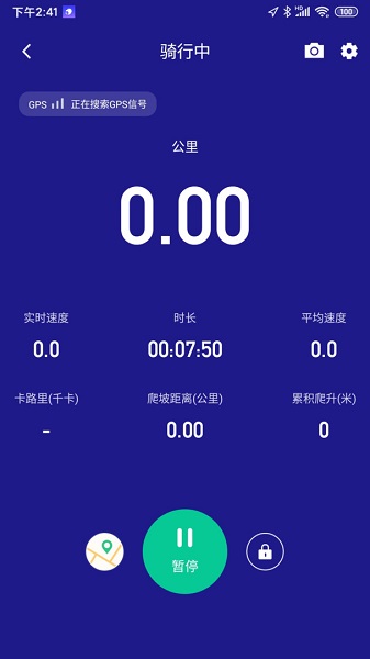 答鹰手机版下载