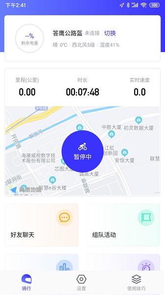 答鹰手机版下载