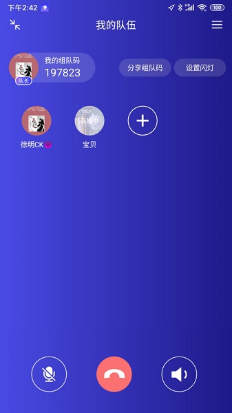 答鹰手机版下载