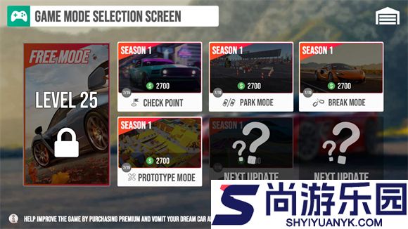 驾驶俱乐部手机版下载