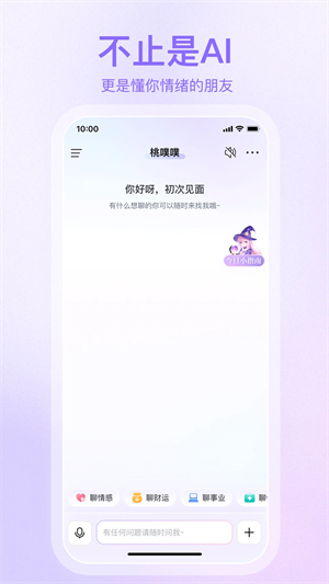 桃噗噗