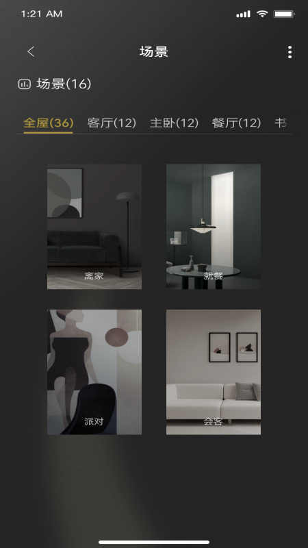 Jedver安卓版下载
