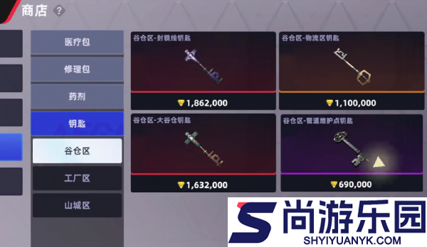 头号禁区谷仓密室怎么玩