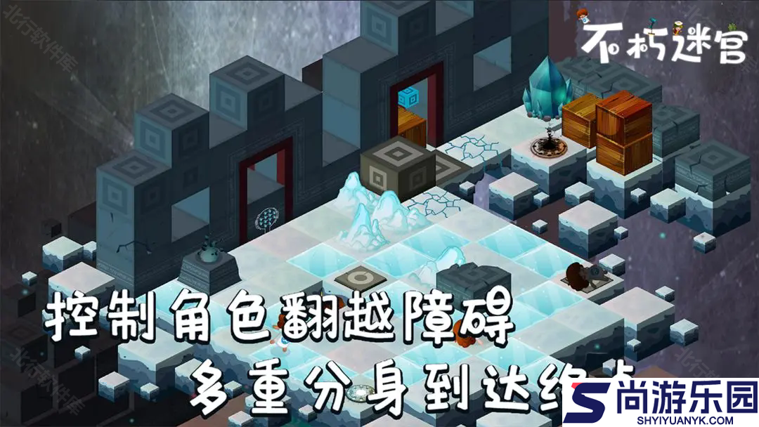 不朽迷宫官方版游戏下载