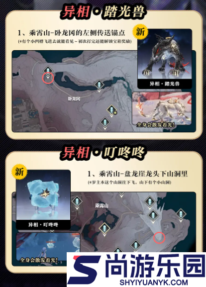 云鸣潮手游下载