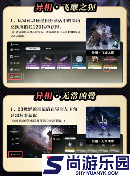 云鸣潮手游下载