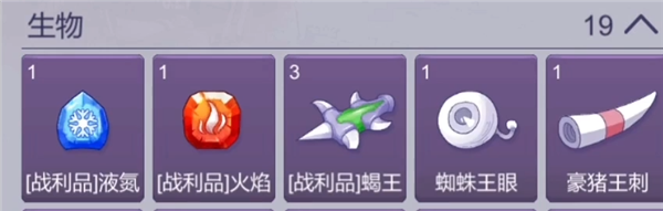 阿瑞斯病毒2手机版下载