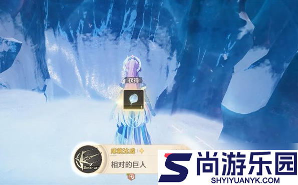 鸣潮相对的巨人成就怎么达成