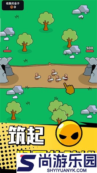 小小部落骑士安卓版下载