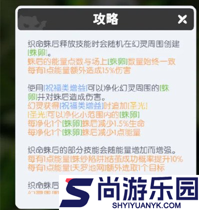 龙魂旅人公会讨伐阵容怎么搭配