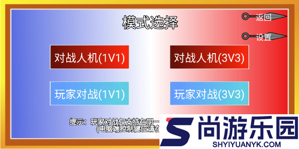 像素火影韩涵终章强者加强版下载