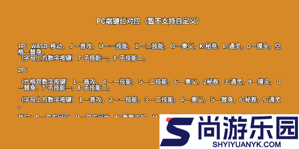 像素火影韩涵终章强者加强版下载