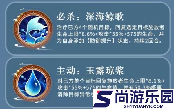 三国志异闻录小乔怎么样