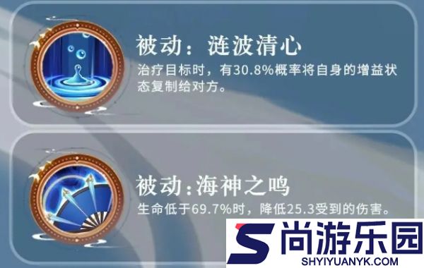 三国志异闻录小乔怎么样
