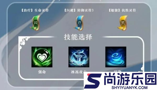 三国志异闻录小乔怎么样
