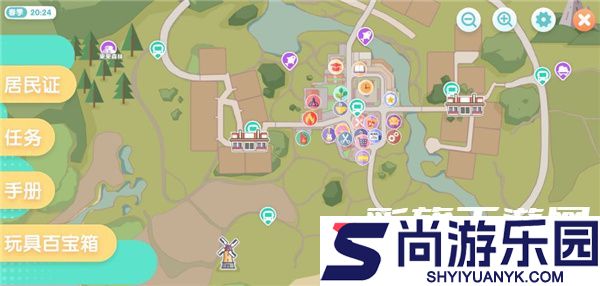 心动小镇手游下载