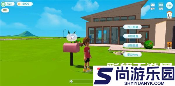 心动小镇手游下载