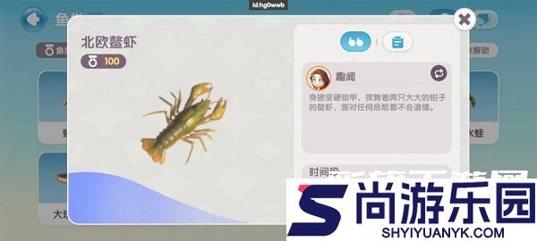 心动小镇手游下载