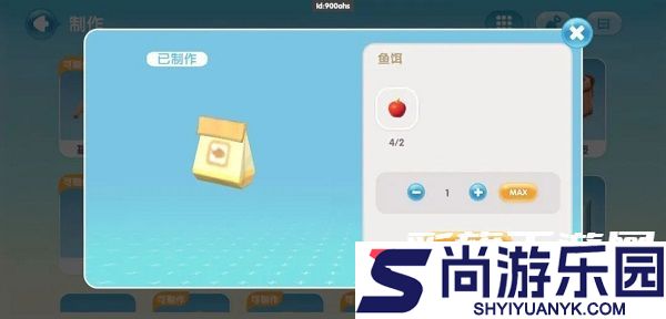心动小镇手游下载