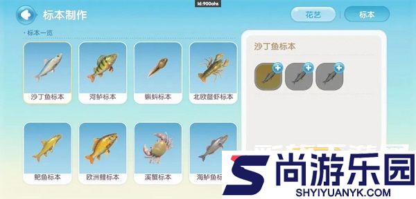 心动小镇手游下载