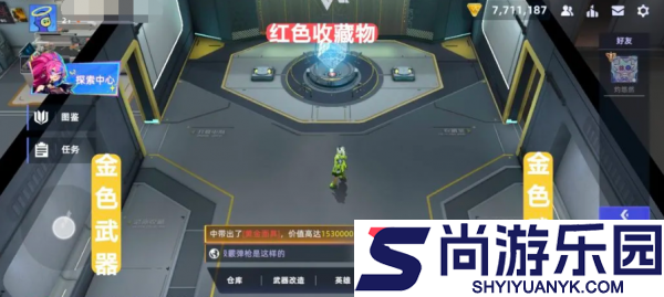 头号禁区新手怎么玩